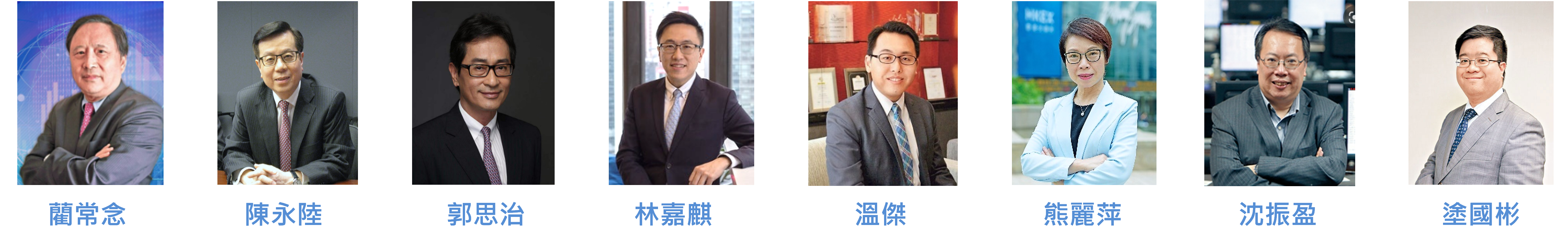 最強股評人網絡（節選）